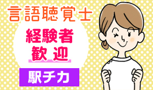 経験者優遇 京都府宇治市の求人 らくジョブ