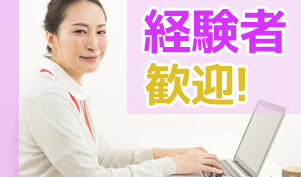 株式会社ティー シー シーの正社員の求人情報 40代 50代 60代 中高年 シニア のお仕事探し バイト パート 転職 求人ならはた楽求人ナビ
