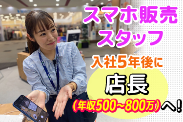田中電子株式会社】相模原市緑区の正社員求人情報(月給 190,000円