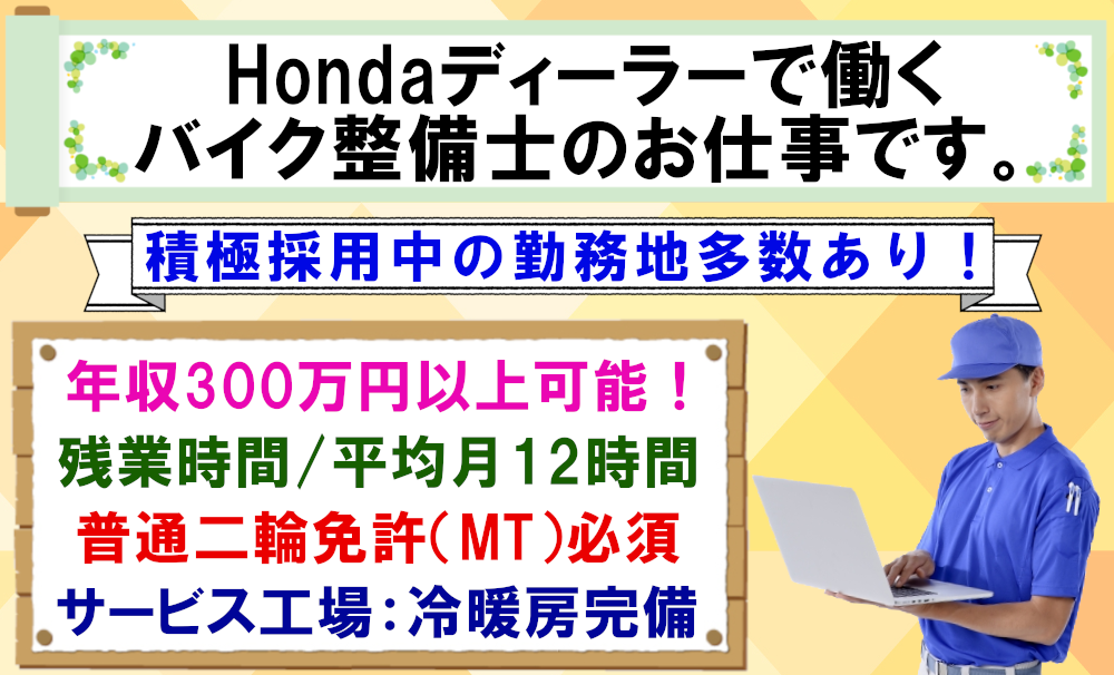 鈴木自工株式会社のバイト求人情報 X シフトワークス