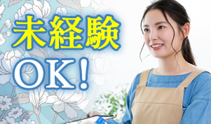 イラストを描くの求人 仕事情報 お祝いdポイントがもらえる Dジョブ イラストを描くの求人 仕事情報 お祝いdポイントがもらえる Dジョブ