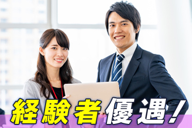 Tnkネットワーク株式会社のバイト求人情報 X シフトワークス