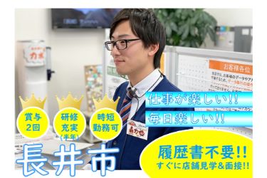 米沢電話設備株式会社のバイト求人情報 X シフトワークス 米沢電話設備株式会社のバイト求人情報 X シフトワークス
