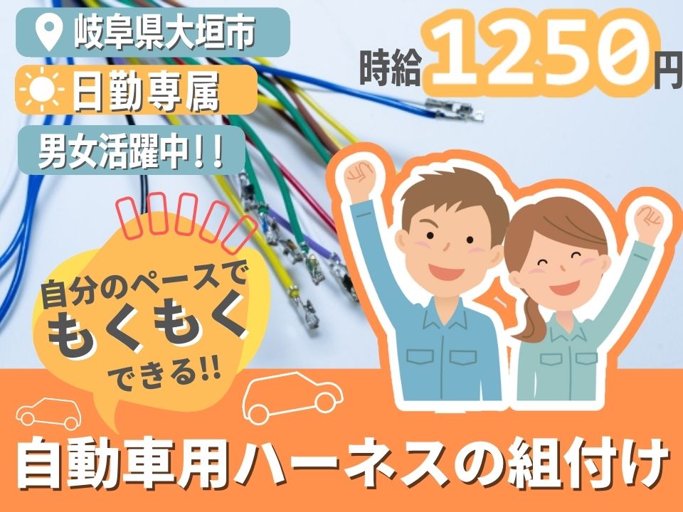 高額 高収入 高時給のアルバイト パート求人特集 楽に見つかるバイト探しは シフトワークス