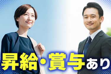 新潟県新潟市江南区 デザイン クリエイティブの求人 仕事情報 お祝いdポイントがもらえる Dジョブ