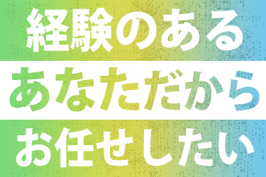 株式会社タナカ備装の求人画像