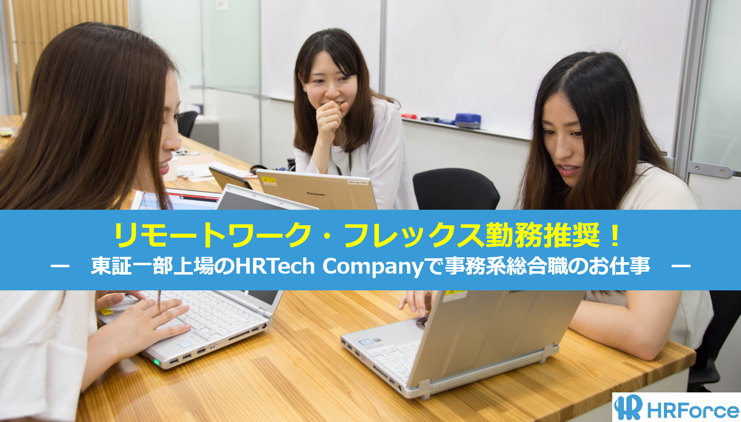 求人サイト