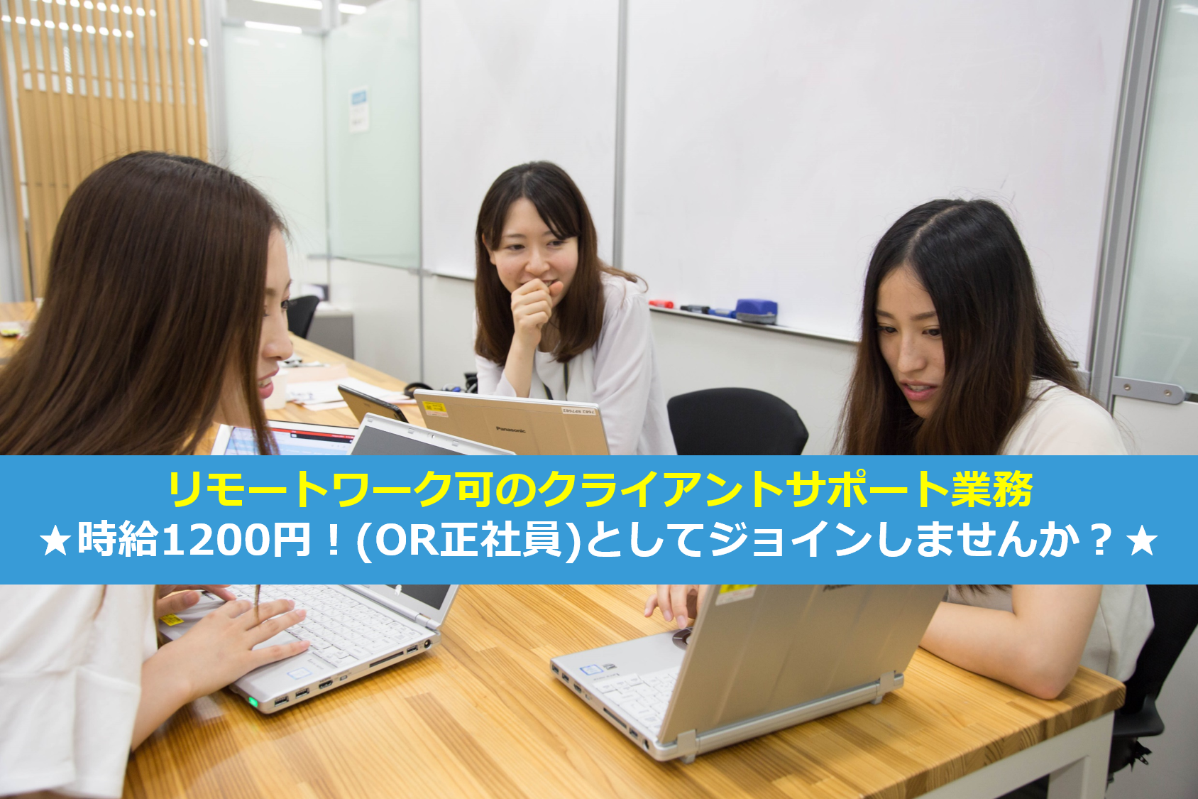 求人サイト