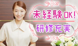 販売スタッフ たつの市 未経験歓迎 週休2日 賞与あり 代活躍中 30代活躍中 正社員orパートアルバイト 兵庫県たつの市 梅岡株式会社 正社員 アルバイト パート らくジョブ