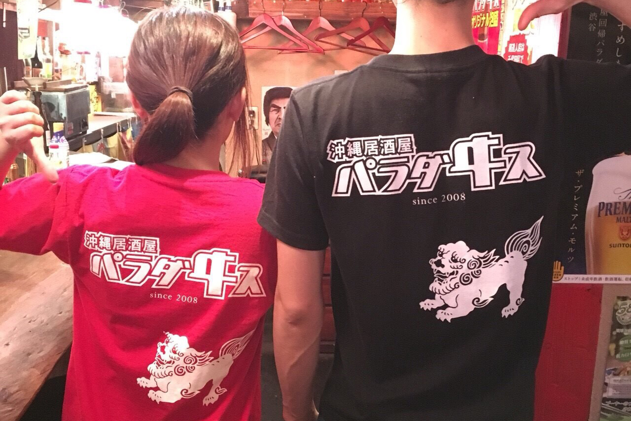 求人サイト