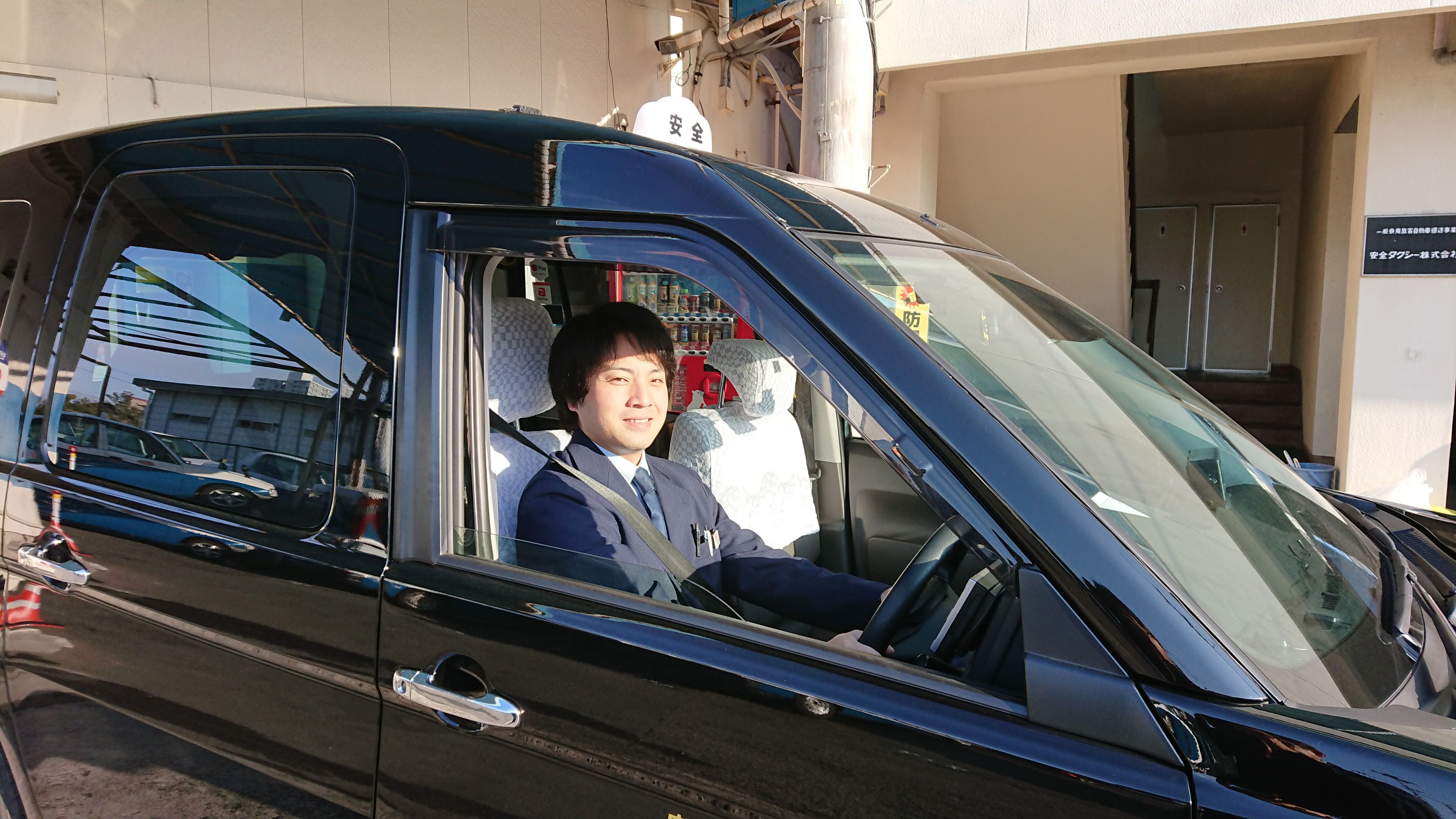 タクシードライバー 正社員 パートアルバイト 半田市 20代 30代 40代 50代 60代シニア活躍中 定年後も稼げるタクシードライバー 愛知県半田市 安全タクシー株式会社 正社員 らくジョブ