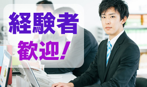株式会社セントラル建物のバイト求人情報 X000886875 シフトワークス