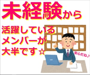 求人サイト