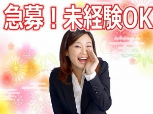 求人サイト