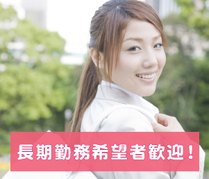求人サイト