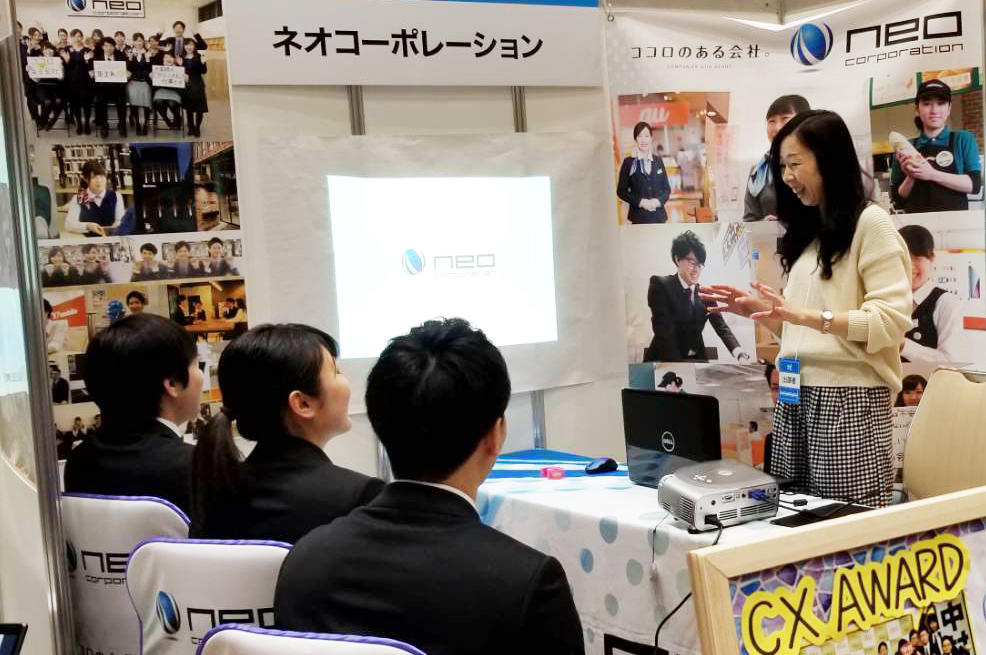 求人サイト
