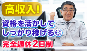 住宅セレクション株式会社 正社員求人情報 年収 6 000 000円 8 0 住宅設計士 2級建築士 完全週休2 日 経験者歓迎 平塚駅より車7分 Dジョブ 住宅セレクション株式会社 正社員求人情報 年収 6 000 000円 8 0 住宅設計士 2級建築士 完全週休2 日 経験者歓迎 平塚駅より車7分 Dジョブ