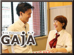 求人サイト