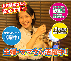 求人サイト