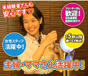 求人サイト