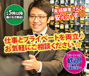 求人サイト