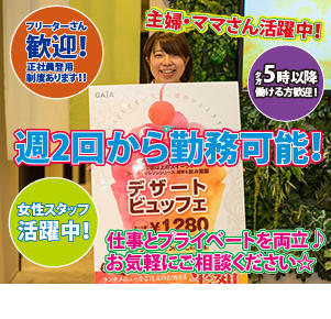 求人サイト