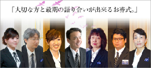 求人サイト