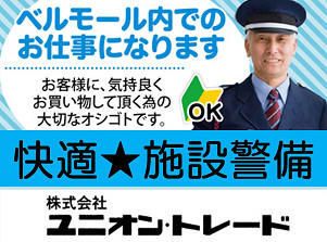 求人サイト