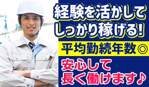 エム シー ヘルスケア株式会社 大村市の正社員求人情報 予定年収 400万円 500万円 長崎 未経験歓迎 店長 Sv経験を活かせる病院担当営業 三菱商事グループのヘルスケア 中核企業 転職支援サービス求人 Dジョブ