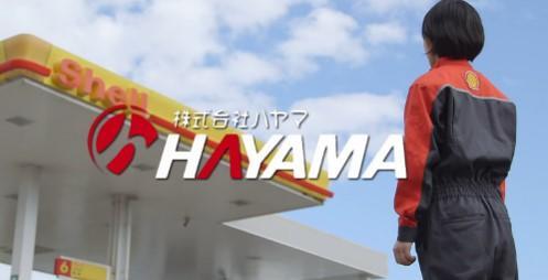 求人サイト