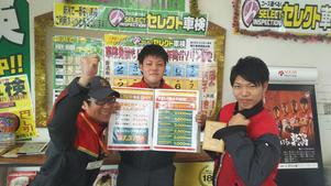 求人サイト