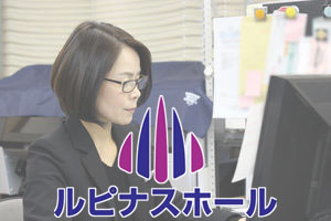 求人サイト