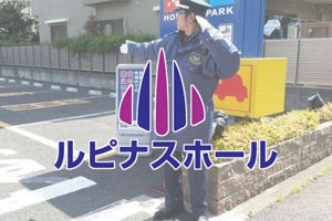求人サイト