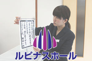 求人サイト