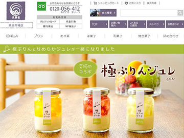 求人サイト