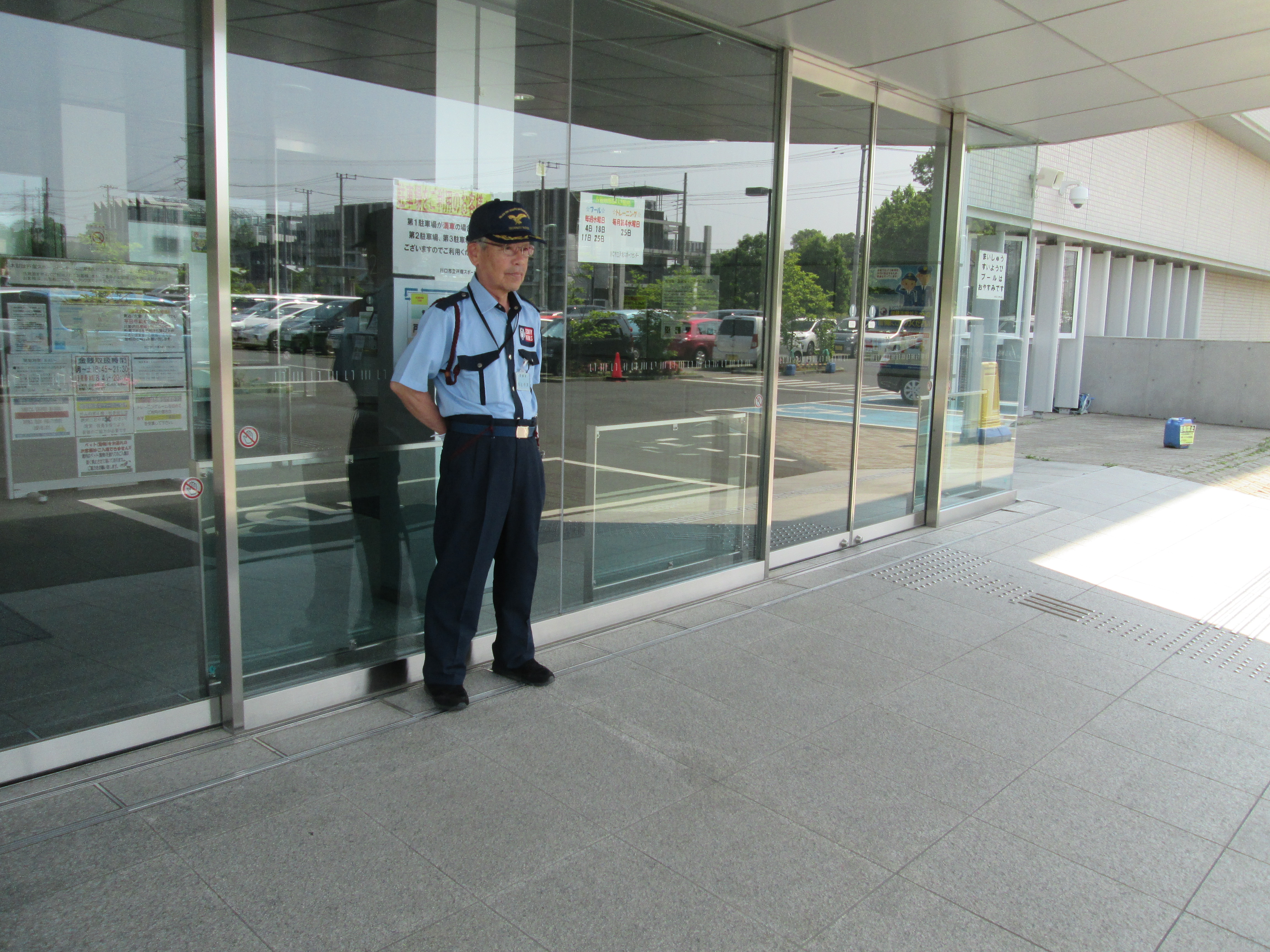 夜勤なし 市内公共施設 警備業務 埼玉県川口市 株式会社日環サービス アルバイト パート らくジョブ