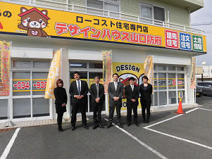 求人サイト