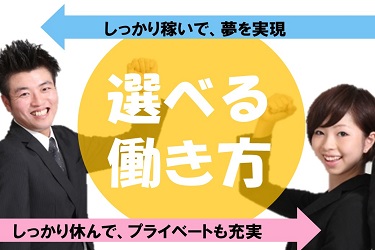 株式会社永都 山口市の正社員求人情報 月給 240 000円 アミューズメント パチンコ 店舗運営スタッフ 年収600万円も可能 高収入 昇給あり 賞与あり 未経験歓迎 Eito 阿知須店 Jr岩倉駅より徒歩9分 Dジョブ