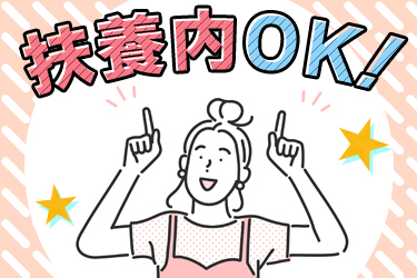 株式会社food Life Companiesのバイト求人情報 X シフトワークス