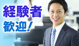 東京都新宿区 オフィスワークの求人 仕事情報 お祝いdポイントがもらえる Dジョブ