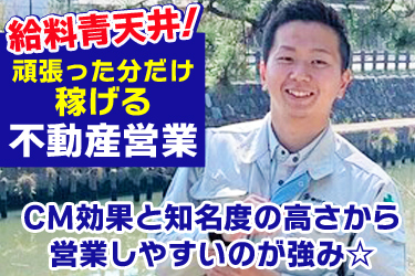 新日本ハウス株式会社のバイト求人情報 X シフトワークス