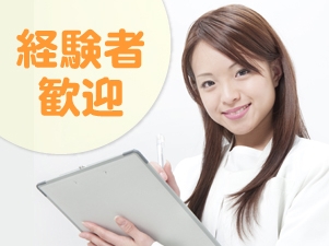 正看護師 外来 週2 3ok 寸志あり託児所完備 栄宏会小野病院 兵庫県小野市 医療法人社団 栄宏会 パート らくジョブ