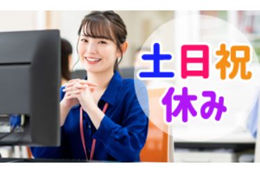 福岡県筑紫野市の求人・仕事情報｜お祝いdポイントがもらえる【dジョブ】