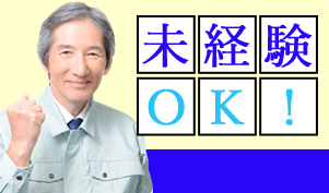 パーソルファクトリーパートナーズ株式会社のその他の求人情報 40代 50代 60代 中高年 シニア のお仕事探し バイト パート 転職 求人ならはた楽求人ナビ