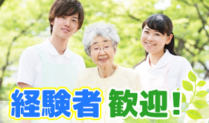 セントケア中部株式会社のバイト求人情報 X シフトワークス