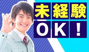 梱包と包装 未経験ok 土日休 日勤 日払いok 社会保険完備 加賀市南郷町 94npkm 001 石川県加賀市 パーソルファクトリーパートナーズ株式会社 派遣社員 らくジョブ 梱包と包装 未経験ok 土日休 日勤 日払いok 社会保険完備 加賀市南郷町 94npkm 001 石川県加賀市 パーソルファクトリーパートナーズ株式会社 派遣社員 らくジョブ