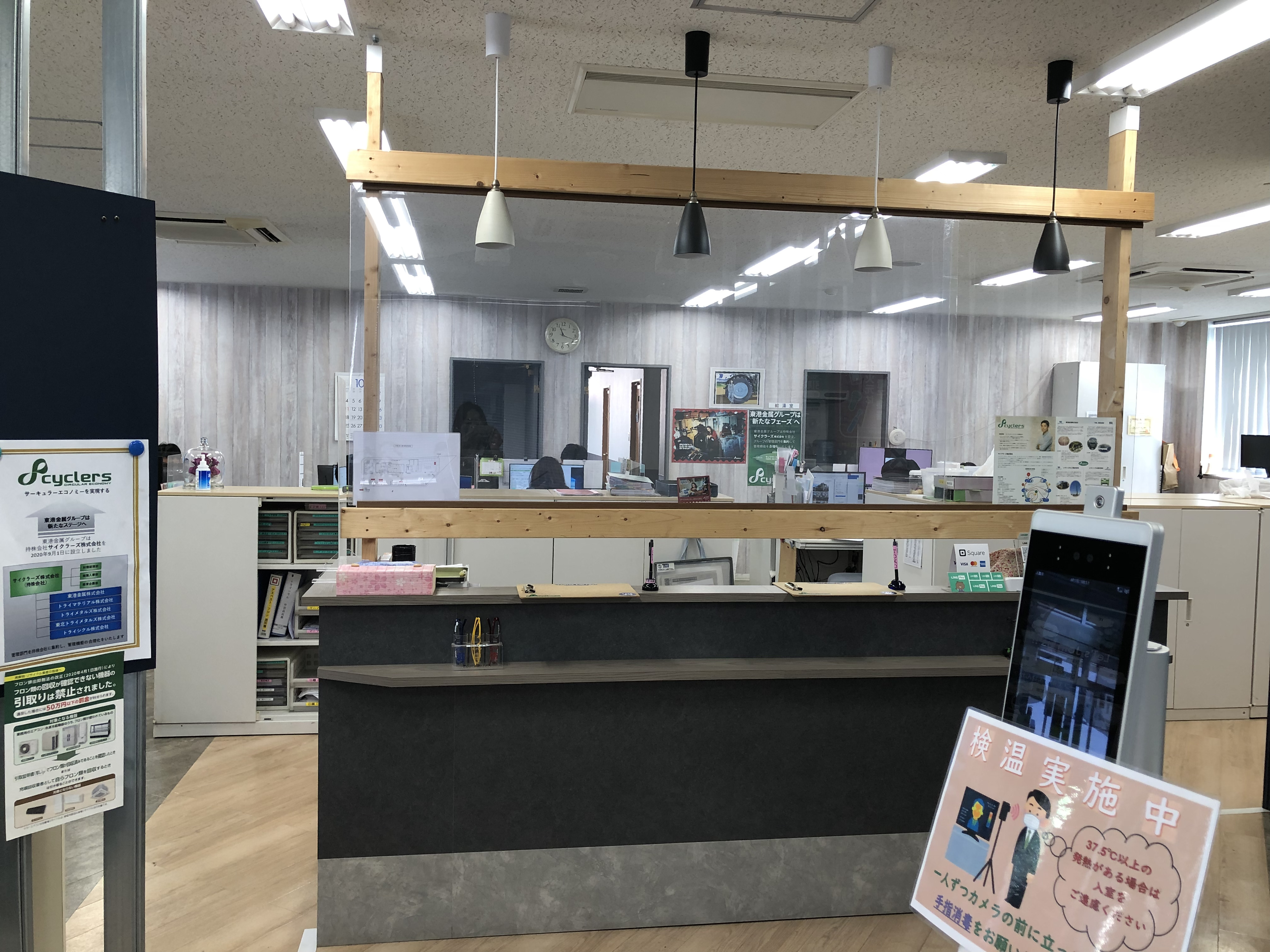 営業事務 時給1 0円 1日4時間勤務 土日祝休み 代 30代 40代男女活躍 学歴不問 富津市 東港金属千葉工場 キレイなオフィス 千葉県富津市 サイクラーズ株式会社 持ち株会社 東港金属株式会社 トライマテリアル株式会社 トライメタルズ株式会社