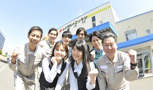 株式会社レンタルのニッケン】姫路市の正社員求人情報(月給 190,000円