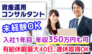 株式会社アポロのバイト求人情報 X000953583 シフトワークス