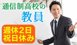 株式会社ディー・エヌ・ケーの求人情報-00